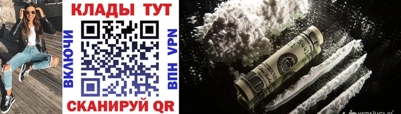 Где купить Советский Галлюциногенные грибы Cocaine Альфа ПВП блэк спрут ГАШ МЕФ