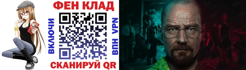 АМФ VHQ  Советский 