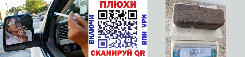 Гашиш гашик  как найти наркотики  МЕГА сайт  Советский 