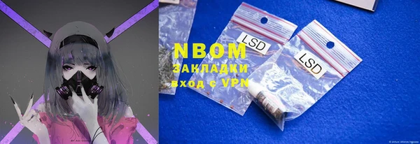 Альфа ПВП Абинск