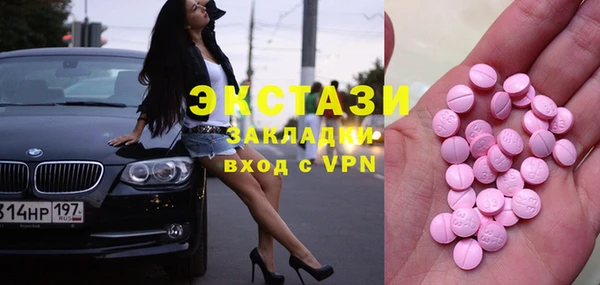 Альфа ПВП Абинск