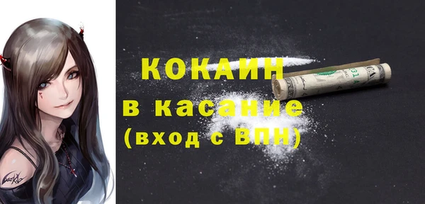 Альфа ПВП Абинск
