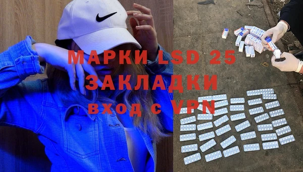 марихуана Алексин