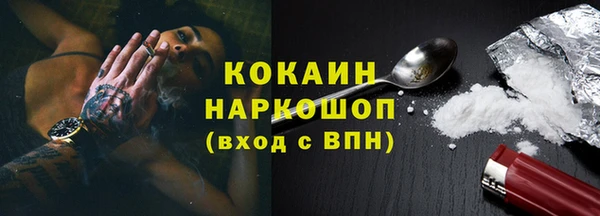 Альфа ПВП Абинск