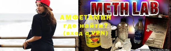спиды Абаза