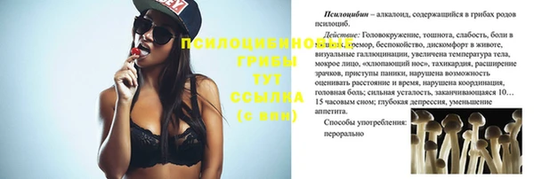 марихуана Алексин