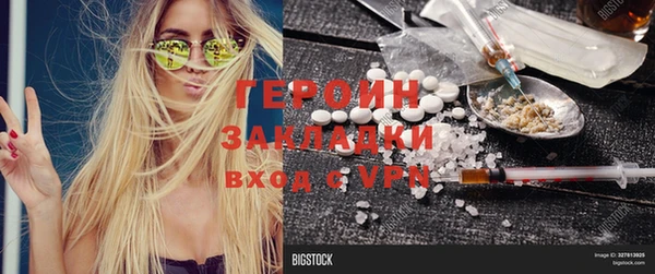 спиды Абаза