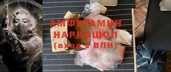 Альфа ПВП Абинск