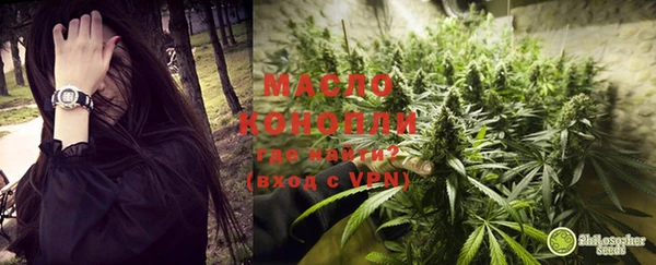 марихуана Алексин