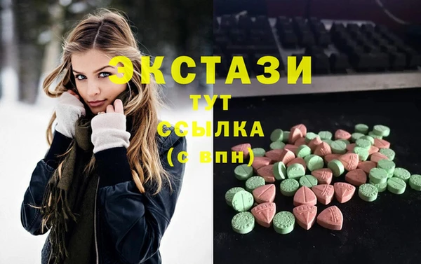 спиды Абаза