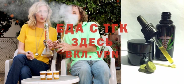 Альфа ПВП Абинск