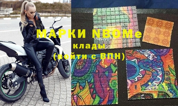 Альфа ПВП Абинск