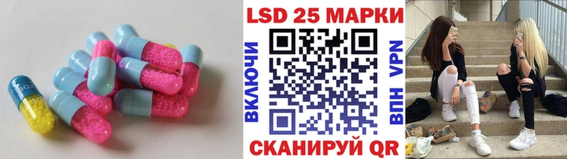 Лсд 25 экстази ecstasy  Советский 