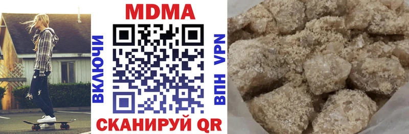 MDMA VHQ  это наркотические препараты  Советский 