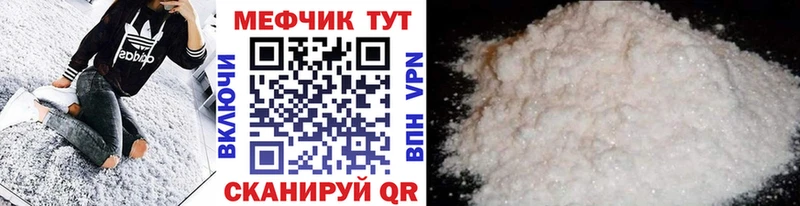 закладки  Советский  Мефедрон 4 MMC 
