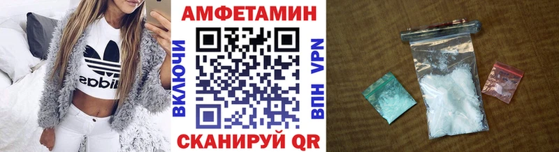 omg как зайти  Советский  Первитин Methamphetamine 