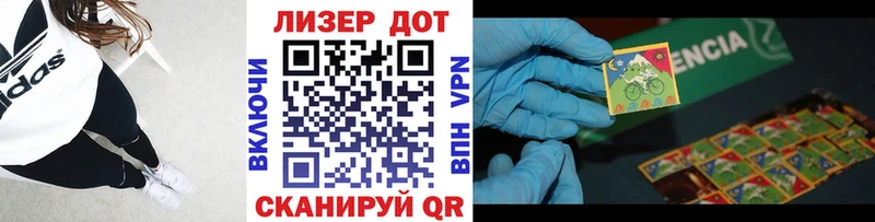 Марки NBOMe 1500мкг  где продают наркотики  Советский 
