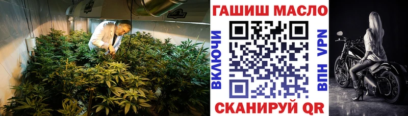 ТГК жижа  Советский 